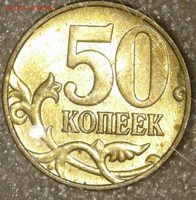 Приличные рубли 98.99.05.06.07.08.09 года, до 21.09.19 - 20190918_211414-1