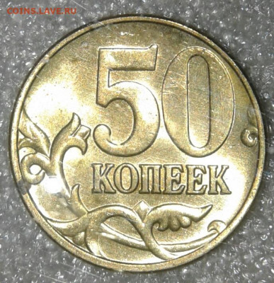 Приличные рубли 98.99.05.06.07.08.09 года, до 21.09.19 - 20190918_211352-1