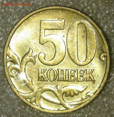 Приличные рубли 98.99.05.06.07.08.09 года, до 21.09.19 - 20190918_211303-1