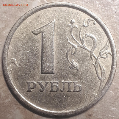 1 рубль 1998 ммд шт? - 20190919_154505-min