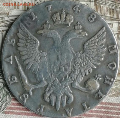 Рубль 1748 года. - 20190919_134016