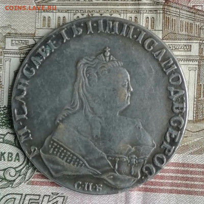 Рубль 1748 года. - 20190919_133717