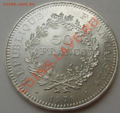 50 франков 1978 Франция штемпельная до 20 июля 23-00 мск - S6300769.JPG