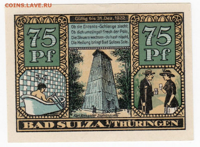 НОТГЕЛЬД - БАД ЗУЛЬЦА 75 пфеннигов 1922 г.  до 25.09 в 22:00 - м