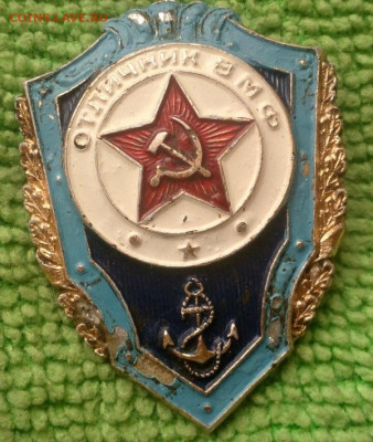 Отличник ВМФ окончание 22.9.2019 - IMG_20190919_153532