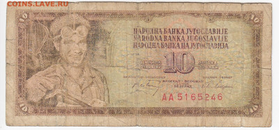 ЮГОСЛАВИЯ - 10 динаров 1968 г. до 25.09 в 22:00 - IMG_20190918_0004