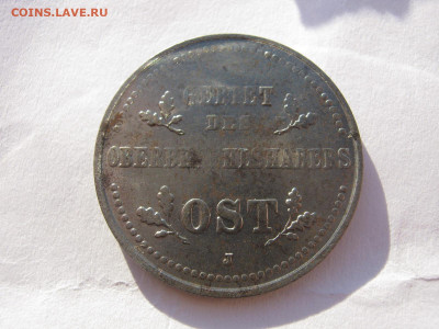 Германия оккупация, OST 1 копейка 1916 J до 22:00 23.09.19 - IMG_6743.JPG