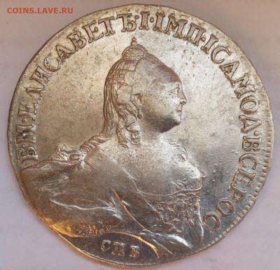 1 Рубль 1758 год спб-нк Елизавета портрет Иванова - прис8гг