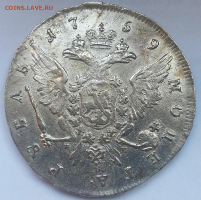 1 Рубль 1759 год спб-нк Елизавета портрет Иванова - п5фыччс