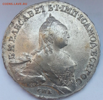 1 Рубль 1759 год спб-нк Елизавета портрет Иванова - пргдюб98