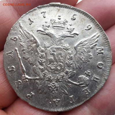 1 Рубль 1759 год спб-нк Елизавета портрет Иванова - рим54