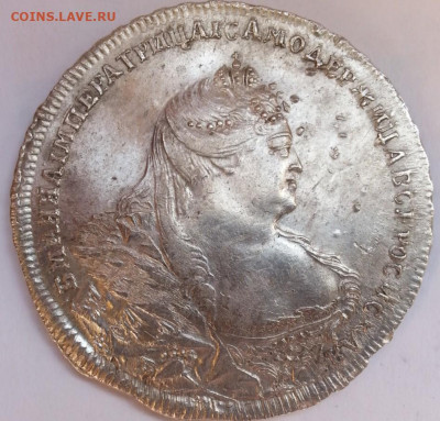1 Рубль 1738 год Анна Московский тип - при55фы