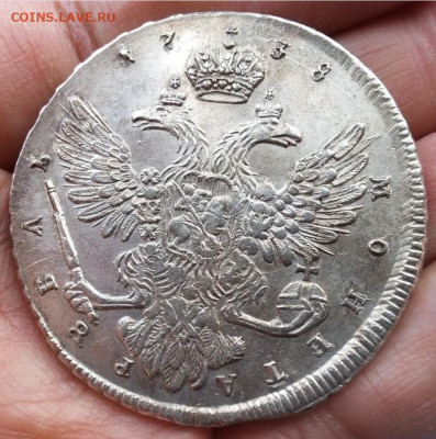 1 Рубль 1738 год Анна Московский тип - ить8гг