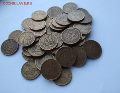 50 копеек 1997 сп. (100 штук). До 22.09.2019 г. в 22:00 МСК - 2
