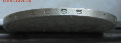 50 копеек 1986 (гурт 1985) до 22-00 22 09 2019 - 50.1986 гурт 1.JPG