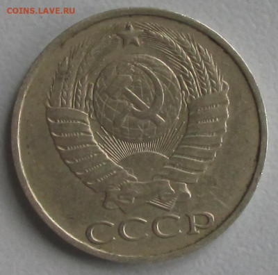 50 копеек 1986 (гурт 1985) до 22-00 22 09 2019 - 50.1986 а.JPG