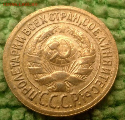 1 копейка 1928 Ф11 окончание 22.9.2019 - IMG_20190919_153823