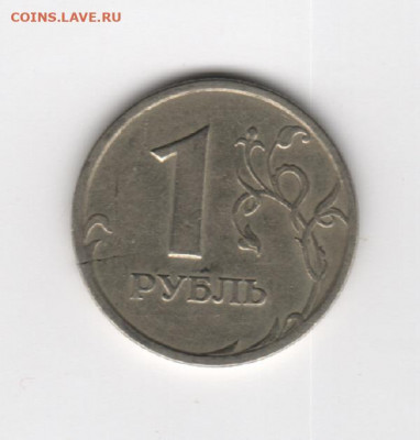 1 руб  1998г - Рисунок (10) Брак2