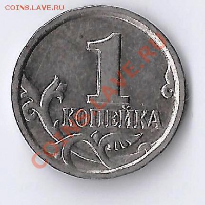 1к.2004 м,монограмма? - Изображение 016