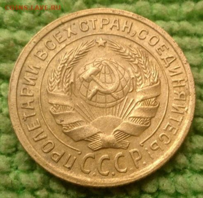 2 копейки 1935 окончание 22.9.2019 - IMG_20190919_153745