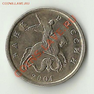 1к.2004 м,монограмма? - Изображение 017