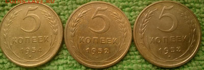 5 копеек 1952.53.54. окончание 22.9.2019 - IMG_20190919_153413