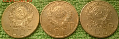5 копеек 1952.53.54. окончание 22.9.2019 - IMG_20190919_153633