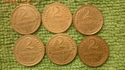 2 копейки 1928-41 окончание 22.9.2019 - IMG_20190919_153458