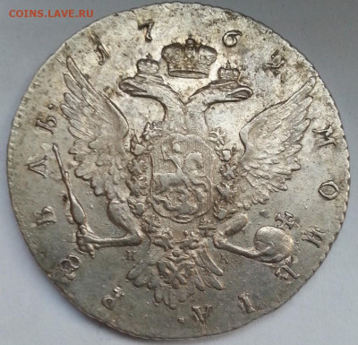 1 Рубль 1762 год спб-нк Петр третий - енот76
