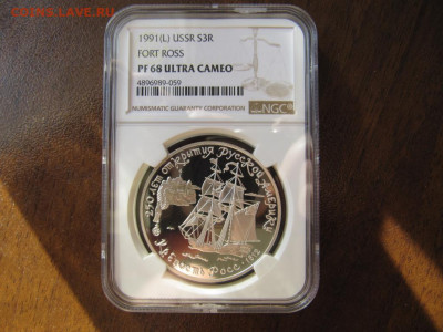 3 рубля 1991 Крепость Росс. Серебро. NGC PF 68 до 24.09.2019 - 3_rublja_1991_g_krepost_ross_serebro_ngc_pf_68
