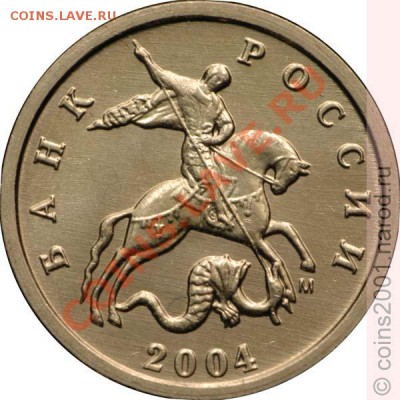 1к.2004 м,монограмма? - 2004 м шт.А