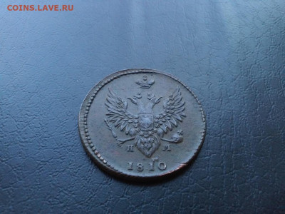 2 копейки 1810 ЕМ НМ. Редкая разновидность. R1 до 24.09.2019 - 2_kopejki_1810_em_nm_revers_korona_malaja_avers_na_orlom_korona_uzkaja_r_1