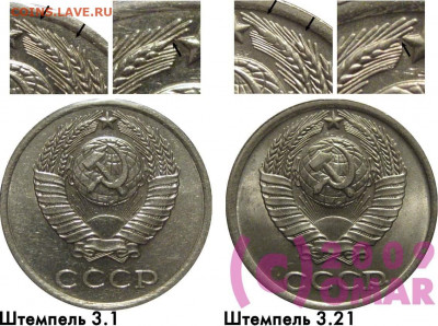 10 копеек 1985 разновидность - 10к07-3.1