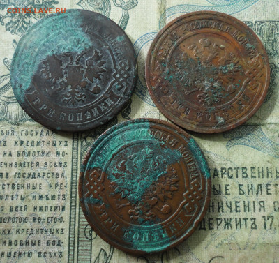 3 копейки 3 кладовые  монеты. До 23.09.19. - DSC03202.JPG