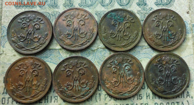 2 Копейки 1897 года. 8 кладовых монет. До 23.09.19 - DSC03246.JPG
