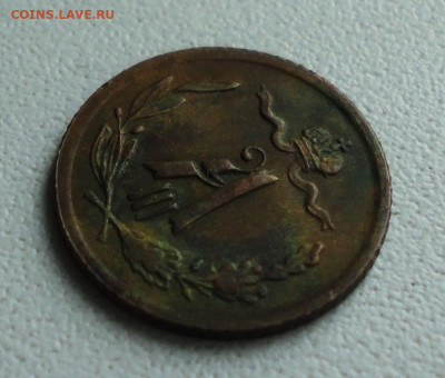 4 копейки 1892 года Кладовая  Лот №-1. До 23.09.19. - DSC03162.JPG
