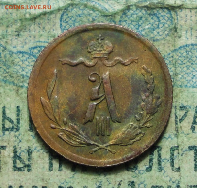 4 копейки 1892 года Кладовая  Лот №-1. До 23.09.19. - DSC03131.JPG