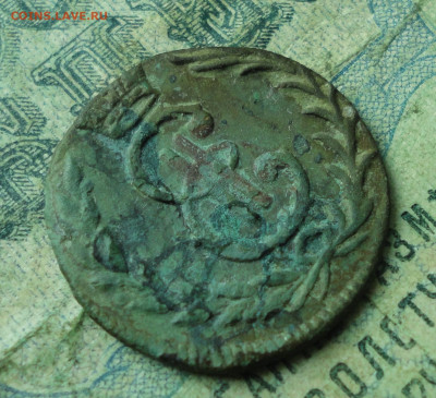 Сибирская денга 1778 года км. До 23.09.19. - DSC03245.JPG
