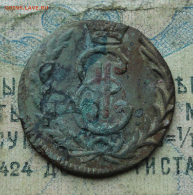 Сибирская денга 1778 года км. До 23.09.19. - DSC03223.JPG