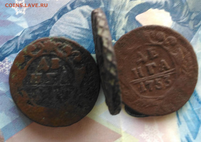 Денга 1730, 1747, 1753, 1753 года до 22.09.2019 в 22.00 МСК - Денга 1730, 1747,1753 (2шт) года_16