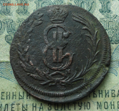 Сибирская 2 копейки 1771 года км. До 23.09.19. - DSC03237.JPG