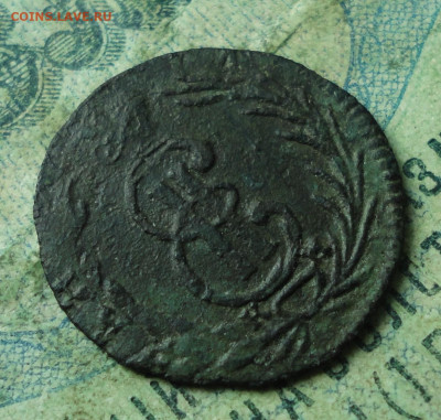 Сибирская полушка 1768 года зачеканка брак. До 23.09.19. - DSC03255.JPG