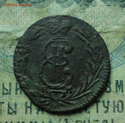 Сибирская полушка 1768 года зачеканка брак. До 23.09.19. - DSC03252.JPG