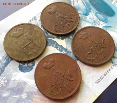 Копейка 1854,1855,1858,1861г. Е.М до 22.09.2019 в 22.00 МСК - Копейка 1854,1855,1858,1861 года Е.М_5