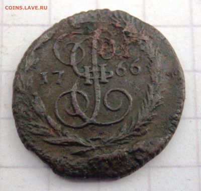 Полушка 1766 года до 21.09.2019-22-00 - P9190080.JPG