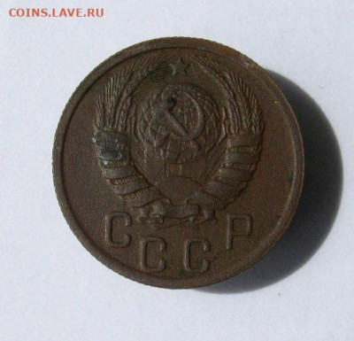 15 копеек 1940 год. до 24.09 в 22-00. - IMG_4296.JPG