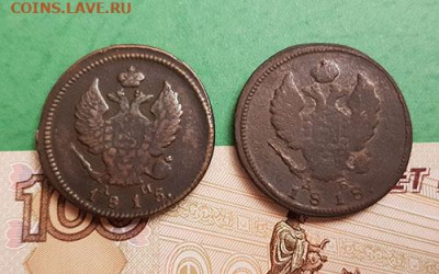 2 Копейки 1815 КМ АМ и 1818 КМ ДБ      22:00 по МСК 24.09.19 - 2 копейки 1815 км ам 1818 км дб аверс