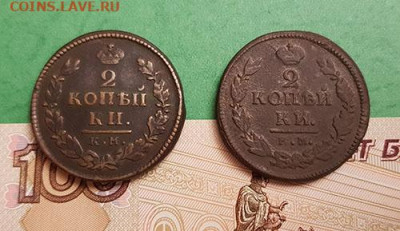 2 Копейки 1815 КМ АМ и 1818 КМ ДБ      22:00 по МСК 24.09.19 - 2 копейки 1815 км ам 1818 км дб реверс