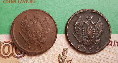 2 Копейки 1819 ЕМ НМ и 1822 ЕМ ФГ    22:00 по МСК 24.09.19 - 2 копейки 1819 ем пг и 1822 ем фг аверс