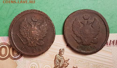 2 Копейки 1824 ЕМ ПГ и 1825 ЕМ ПГ      22:00 по МСК 24.09.19 - 2 Копейки 1824 и 1825 ем пг аверс